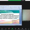 Слухання звітів про стан готовності теоретичної частини магістерських робіт та презентації програм емпіричних досліджень здобувачів ОП «Моніторинг і оцінка соціальних програм» (24.03.23) 